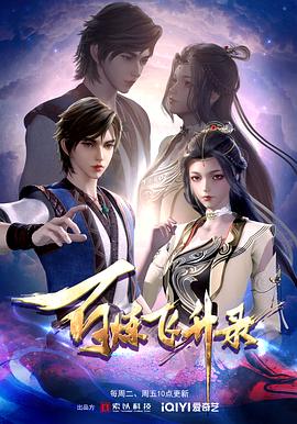 蛇口免费的网站优化